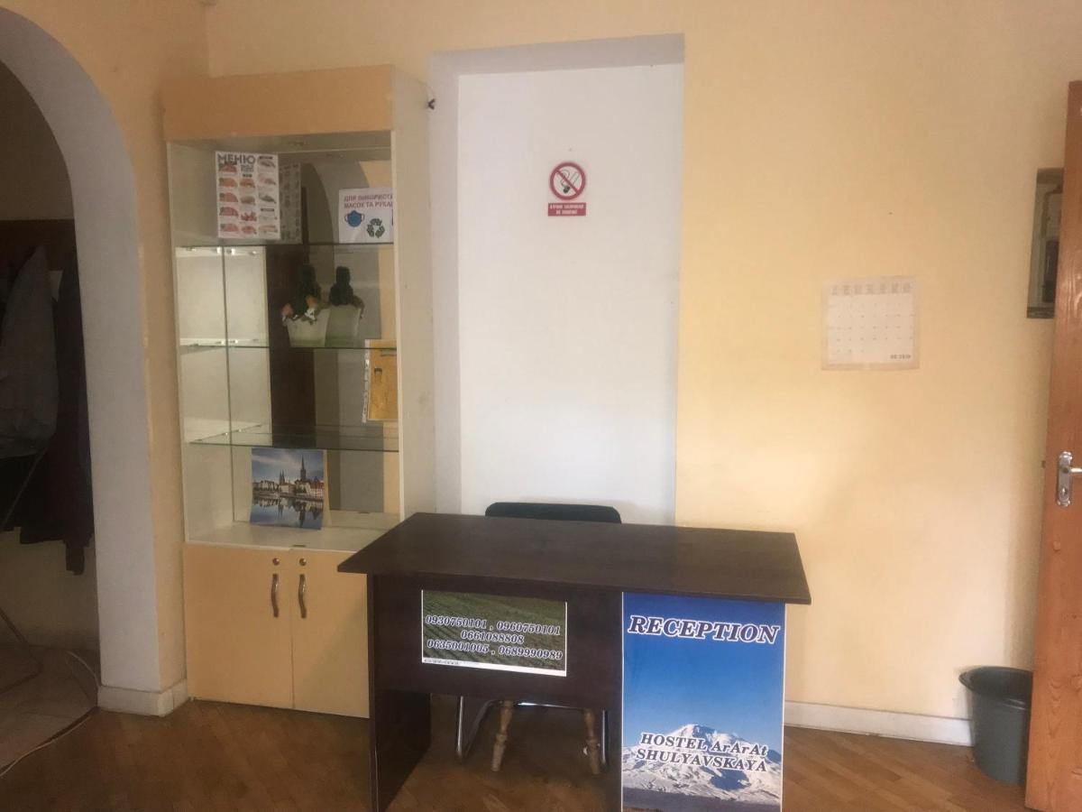 Ararat-Shulyavskaya Hostel Κίεβο Εξωτερικό φωτογραφία