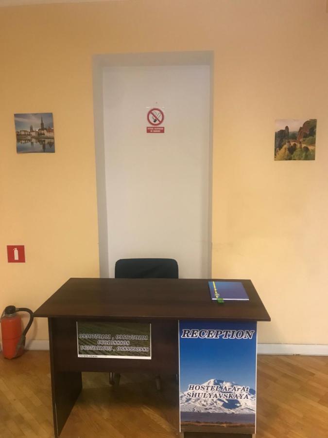 Ararat-Shulyavskaya Hostel Κίεβο Εξωτερικό φωτογραφία